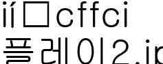 플레이2